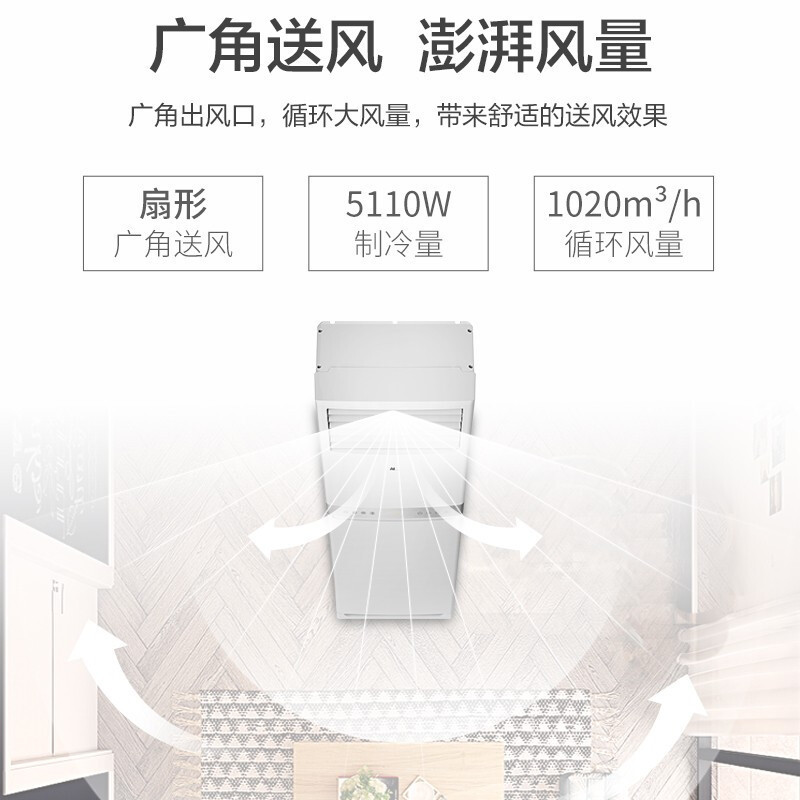 奥克斯(AUX)KFR-51LW/BpR3AKC(B3)3级能效 变频冷暖柜机空调2p/台(BY)