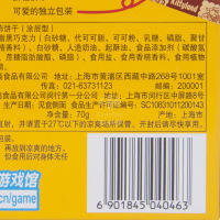 格力高 奇蒂(巧克力味)70g/盒