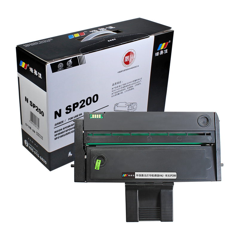 诺美佳SP200硒鼓 适用理光 SP200SF/SP201SF/200S/202SF/200/200N 黑色