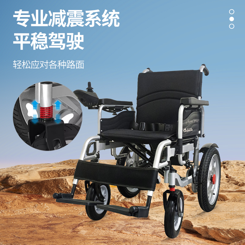 爱护佳电动轮椅老人残疾人推车折叠多功能智能代步车轻便全自动锂电池高靠背款可平躺高清大图