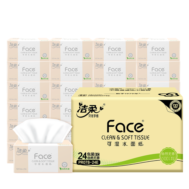 洁柔 洁柔抽纸 粉Face柔韧3层120抽24包 亲肤柔软 原生木浆面巾纸 整箱高清大图
