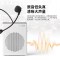 漫步者(EDIFIER)MF5小蜜蜂扩音器教师用有线耳麦户外导游讲课教学专用小喇叭迷你腰挂上课宝话筒扬声器大功率 白色