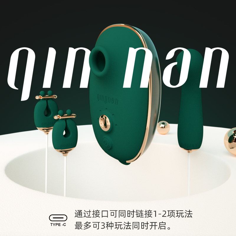 轻喃女用自慰器全自动G点刺激震动棒av震动棒女性吮吸秒潮套装情人节礼物 成人情趣性用品 女用电动按摩振动棒乳房按摩器高清大图