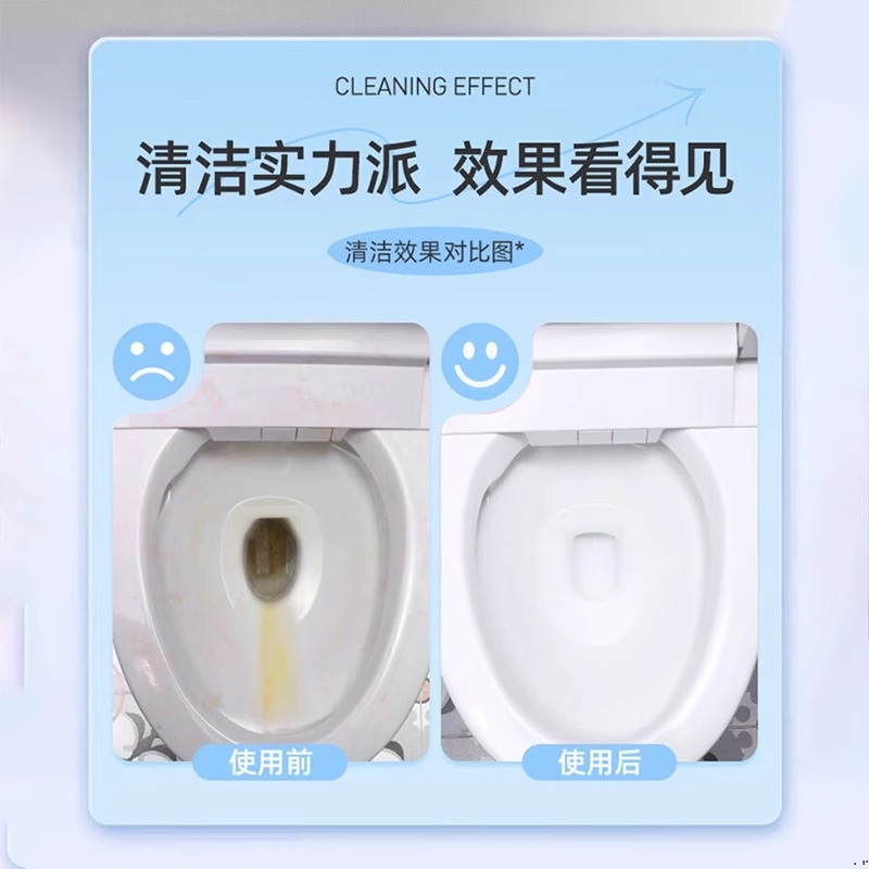 一品净免刷型洁厕灵(600g*4瓶)(3件起订)高清大图