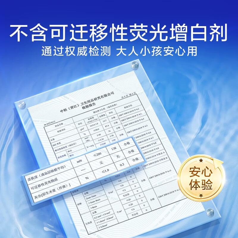 维达(Vinda)筒卷纸厕纸纸巾蓝色经典卫卷4层140克×27卷 1箱高清大图