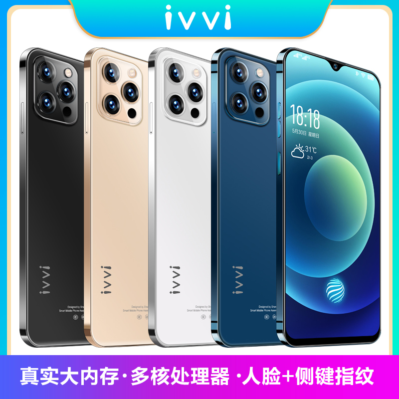 ivvi A12全面屏8GB+128GB 天空蓝大屏安卓智能千百元便宜全网通4g游戏手机备用学生价适用oppo小米vivo华为5g耳机