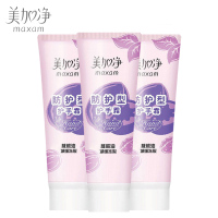 美加净保湿型护手霜75g*3支装共225g核桃油成分清润保湿滋润不油腻