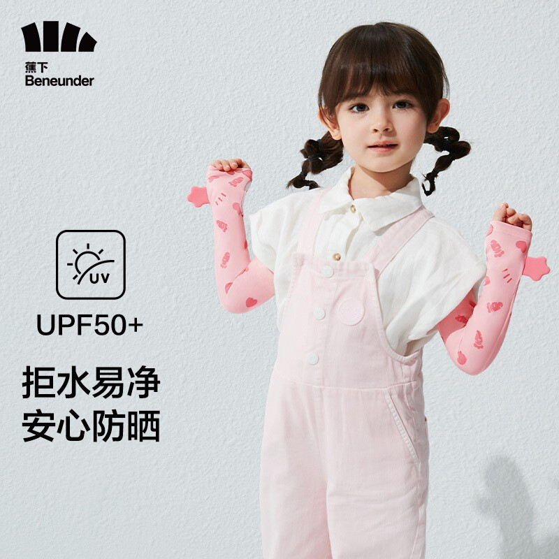 蕉下(beneunder)儿童冰袖女童夏季冰丝凉感防晒袖套防紫外线男冰薄 [高弹款]粉点点 均码