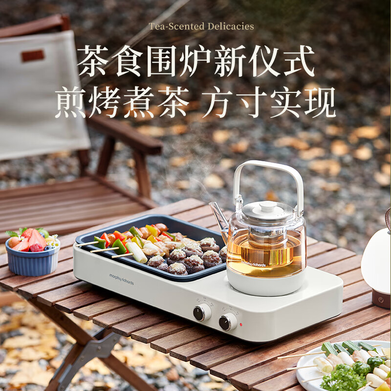 摩飞电器养生壶电水壶MR6093椰奶白0.8升玻璃围炉煮茶器高清大图