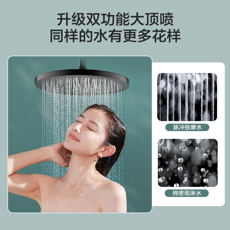 九牧花洒(JOMOO)卫浴淋浴套装大置物花洒套装淋浴喷头大顶喷全自动除垢增压喷枪淋浴器套装