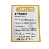 赛颐盛户外折叠椅330*330*520mm把