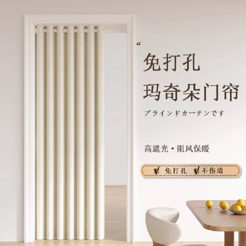 半遮光窗帘