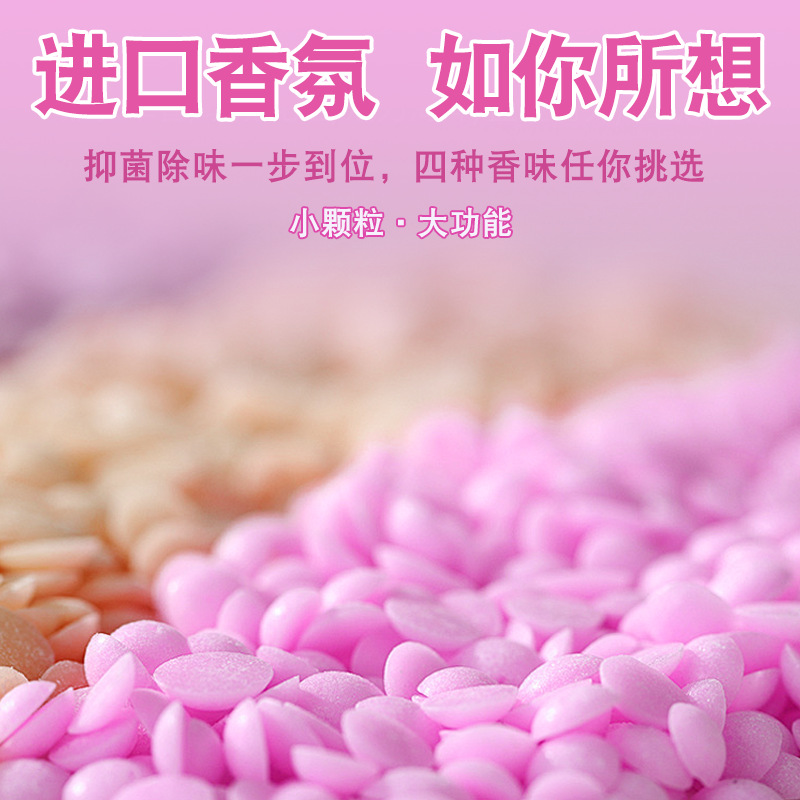 [4瓶] 薰衣草+樱花+蓝风铃+花果香 留香珠洗衣服珠家用持久留香味凝香珠颗粒护衣物除螨香氛高清大图