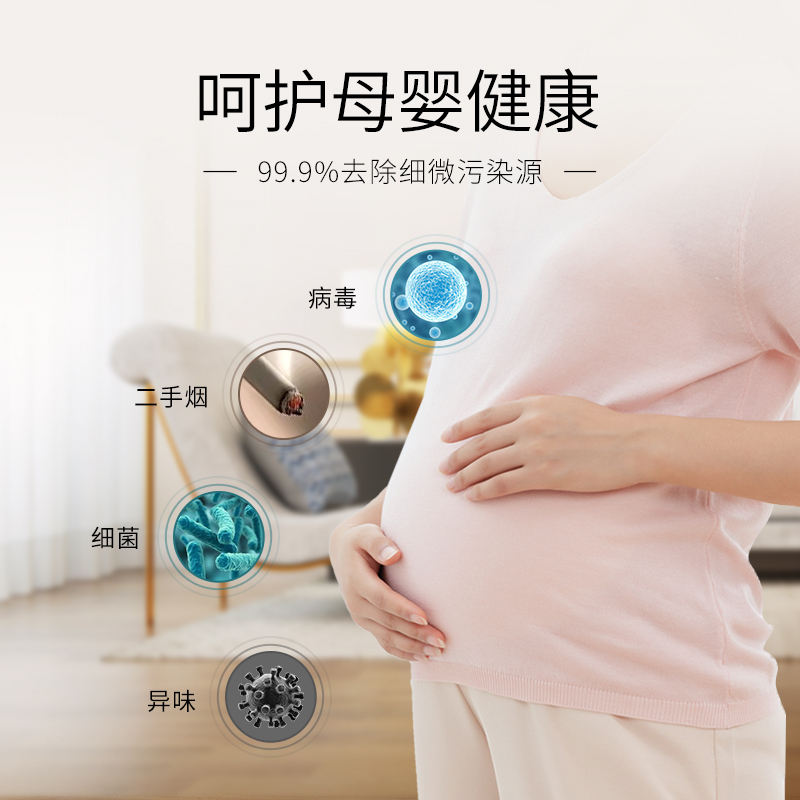 芬兰LIFAair空气净化器LA500智能 家用除霾除甲醛杀菌高能效 PM2.5 除异味粉尘 静音 450颗粒物值净化器