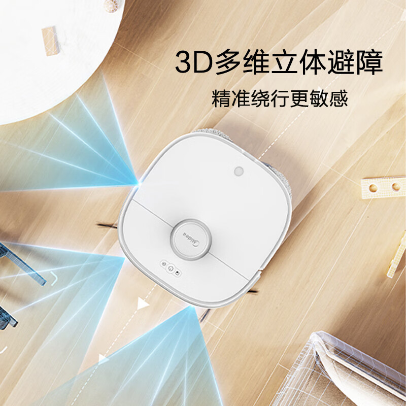 美的(Midea)智能扫地机器人扫拖洗吸烘干一体机可接自动上下水3D多维避障强效增压擦地W11 Plus(线下同款)高清大图