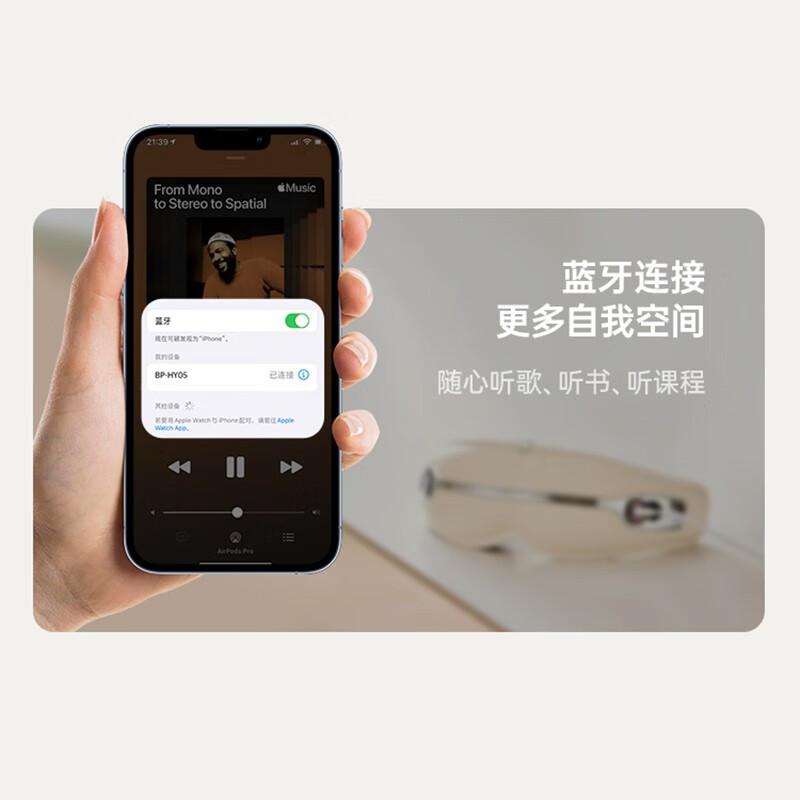 BLAUPUNKT[骨传导音效]德国蓝宝眼部按摩仪护眼仪眼睛按摩器睡眠加热热敷按摩眼罩熬夜BP-HY05 眼部护眼仪高清大图