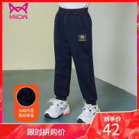 猫人加绒休闲裤秋冬新品婴幼下装保暖百搭长裤宝宝裤子