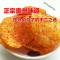 小吃麻辣土豆片500克装麻辣洋玉片麻辣零食薯片散装