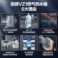 长虹 (CHANGHONG) 燃气热水器JSQ25-13VZ1家用13升强排式恒温天然气热水器