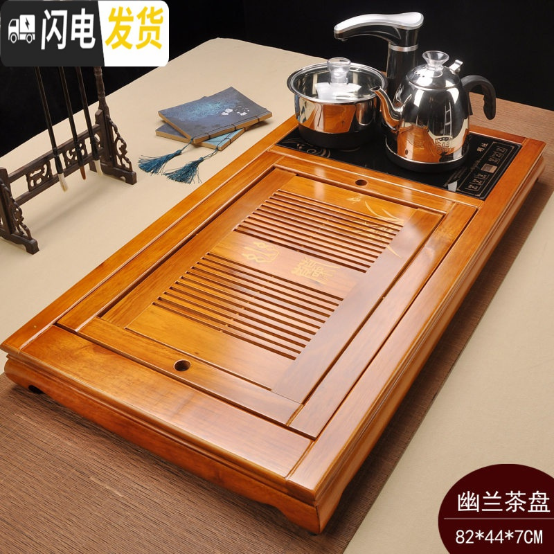 三维工匠全自动茶具套装家用简约客厅功夫一体实木茶盘花梨茶台电磁炉整套 幽兰茶盘388元高清大图
