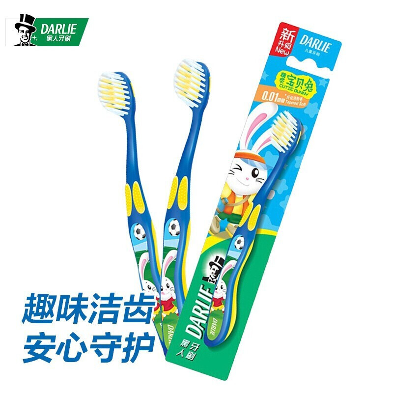 黑人(DARLIE)乐固齿6-12岁儿童防蛀牙膏牙刷套装(草莓味60g*2+柠檬60g+宝贝兔牙刷*2)新老包装随机发