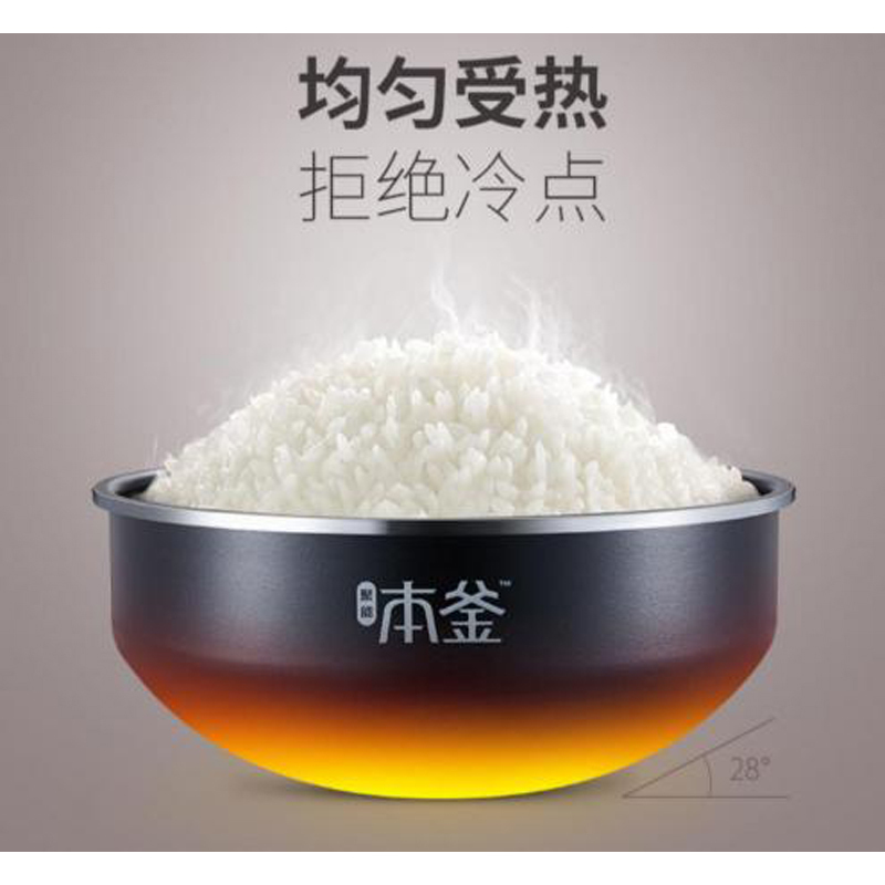 苏泊尔(SUPOR) SF40HC45-120 苏泊尔IH本釜电饭煲 JH5