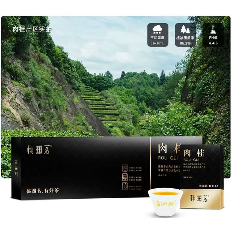 生态嫩芽滋味鲜爽持久高清大图