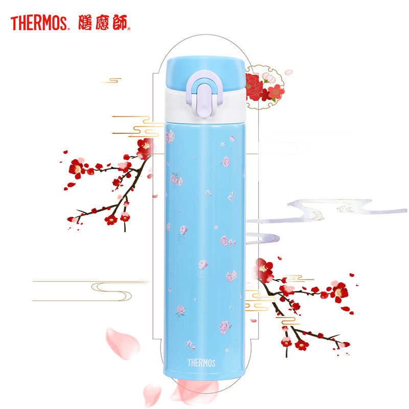 膳魔师保温杯男女不锈钢碎花桌面办公保温直饮杯JNI-403M-PL蓝色