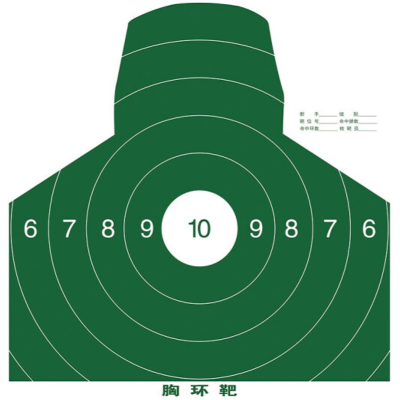 合极(HJCH) 50*50cm 训练用靶纸