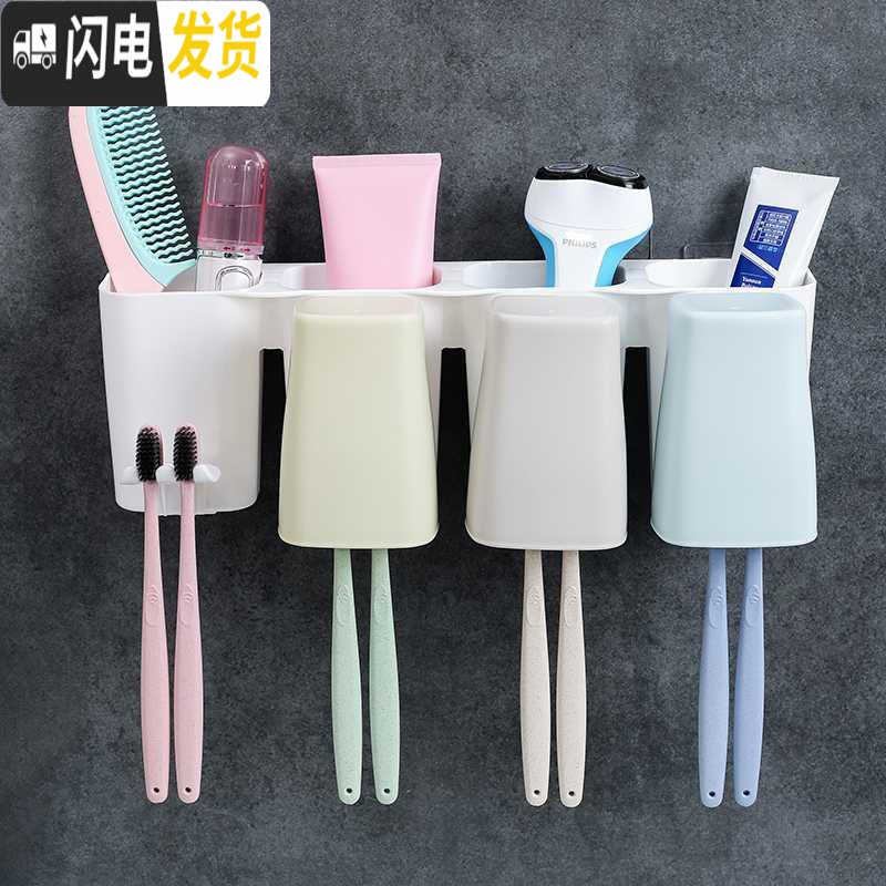 三维工匠悬挂式插牙刷放牙膏筒 多功能简单漱口杯墙上牙缸纯色卫生间挂架 793三口牙刷架