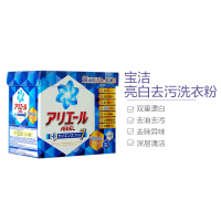 宝洁(Procter&Gamble) 日本原装 碧浪洗衣粉 多功能亮白去污无磷护色通用 0.9kg