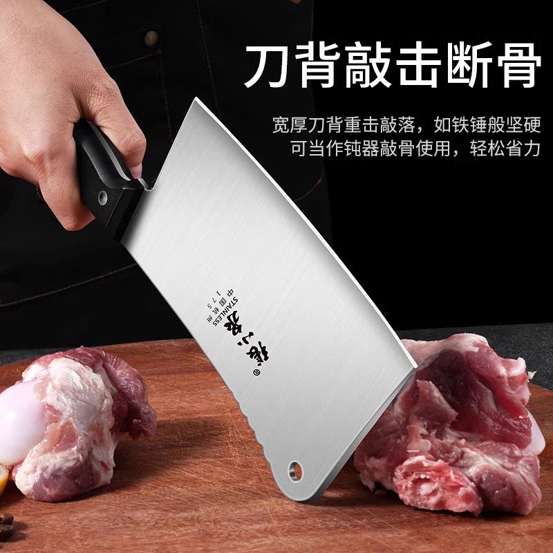 张小泉剁骨刀菜刀砍骨头刀斩鸡鸭剁肉刀家用厨房不锈钢剁骨头8138高清大图