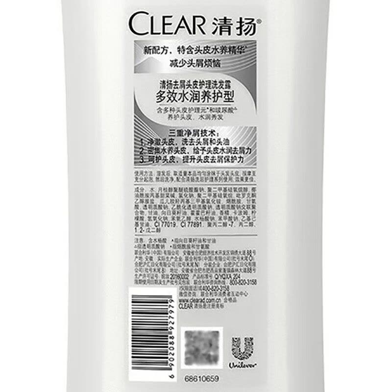 清扬(CLEAR)去屑洗发水男女士滋养止痒洗发露樱花沁爽型450g图片