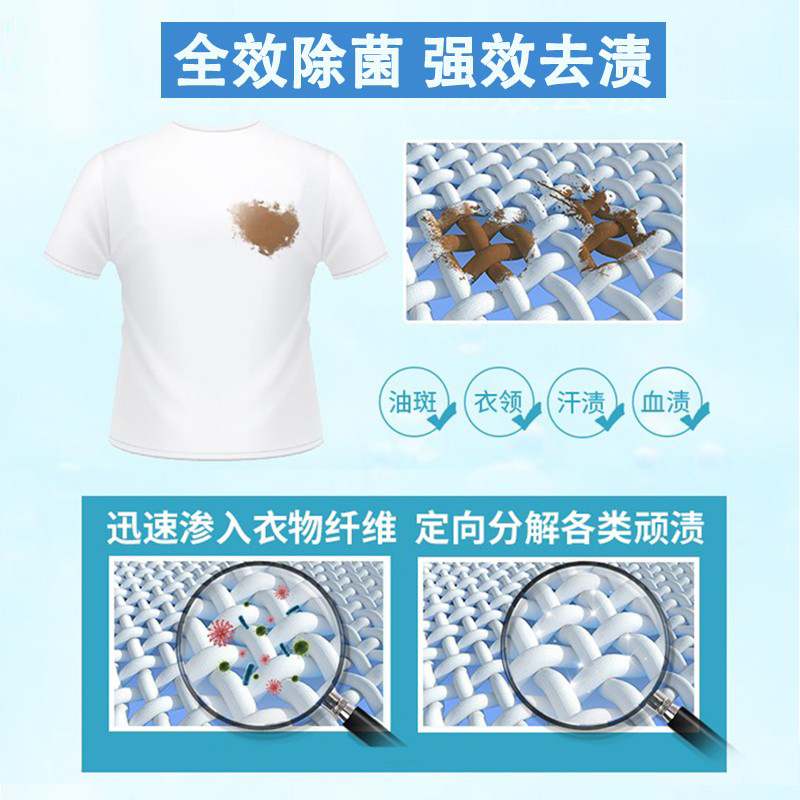 晶月亮全效洗衣液久留香全效洁净除菌洗衣液 深层洁净家庭清洁组套2kg家庭装