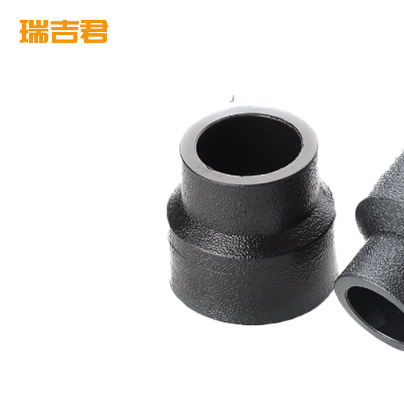 瑞吉君 PE变径直接大小头 20*25 个高清大图