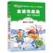 没头脑和不高兴 注音一起长大的玩具没头脑不高兴山东寒假推荐阅读课外书籍人教版