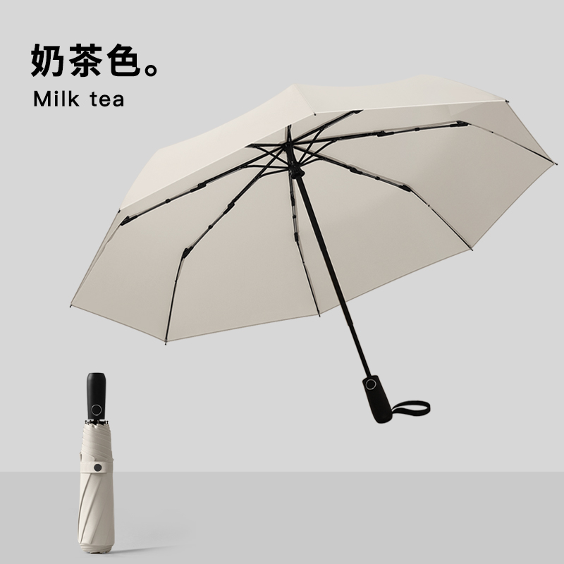 美度(MAYDU)全自动雨伞 三折自动大号伞防风加大加固男士商务折叠晴雨伞 M3322奶茶色高清大图