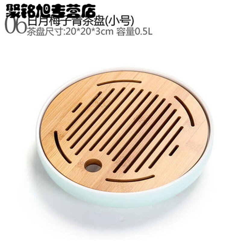 家用储水圆形竹制托盘小茶台干泡盘茶海陶瓷功夫茶具茶盘