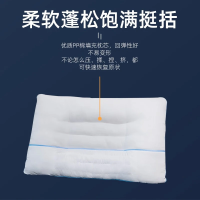 睡眠博士(AiSleep) 枕头 决明子草本枕芯 单人成人枕头 颈椎枕 枕芯