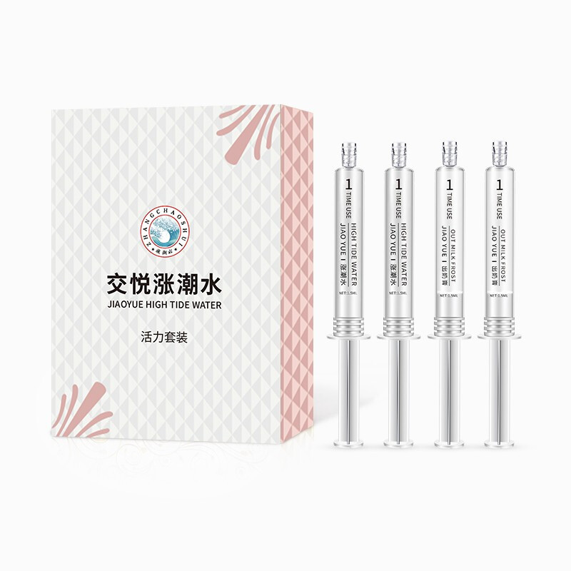 交悦 涨潮水活力组合装女用快感凝露喷剂 热感润滑液水溶性人体润滑油房事用润滑剂 成人用品情趣性用品 交悦涨潮水出奶膏套装高清大图