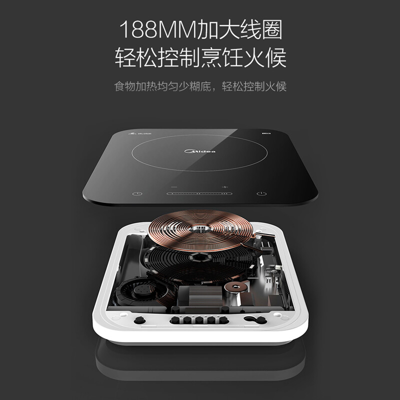 美的电磁炉 WH2237 微晶面板 2200W大概率高清大图