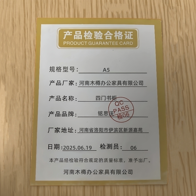 铭思沃四门书柜A5个高清大图