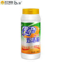 b2V 绿伞五洁粉去污粉厨房油污清洁剂不锈钢水槽除锈除垢去污渍抛光剂400g