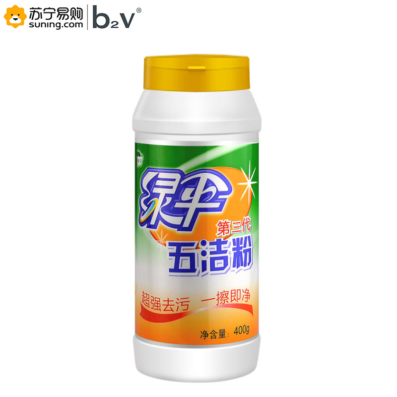 b2V 绿伞五洁粉去污粉厨房油污清洁剂不锈钢水槽除锈除垢去污渍抛光剂400g
