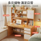 电脑桌书桌学生家用写字桌书柜书架一体桌子卧室电脑桌台式学习桌初中生