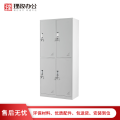 【理政】四门更衣柜 钢制更衣柜 简易衣柜 四门顺开铁皮更衣柜 宿舍更衣柜 储物柜