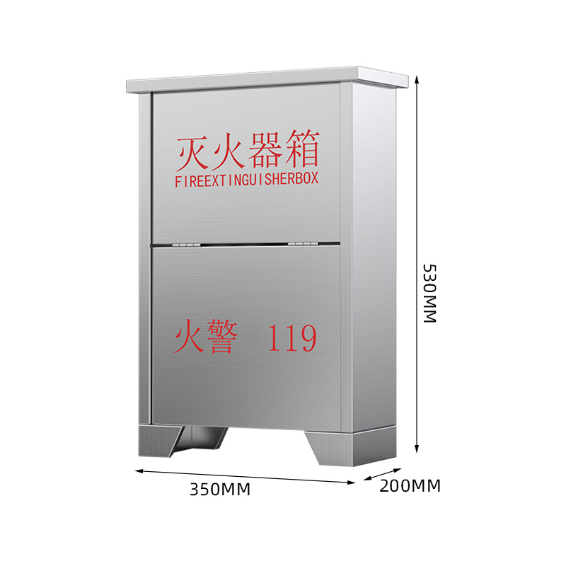 臻远 ZY406013055 201不锈钢灭火器箱 350*200*530mm(单位:个)高清大图