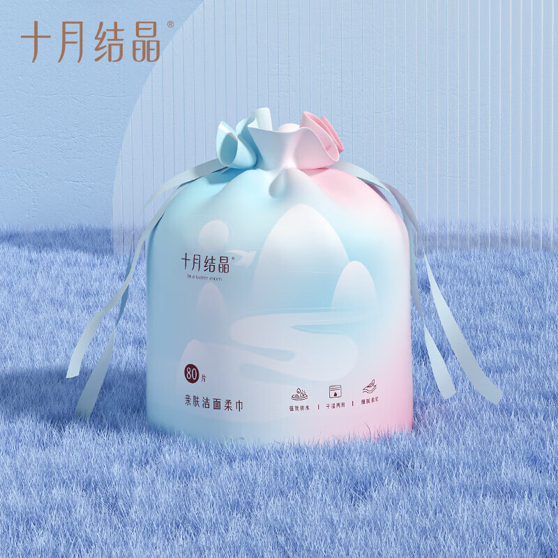 十月结晶一次性洗脸巾 婴儿亲肤棉柔卷巾化妆棉干湿两用洁面巾加厚80抽