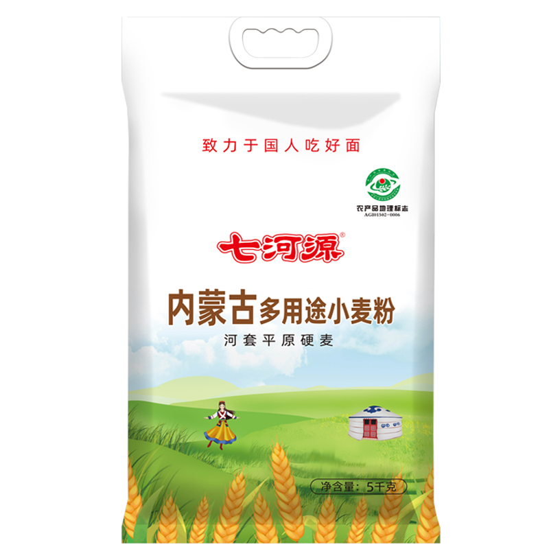七河源 多用途小麦粉 5kg 内蒙河套平原面粉