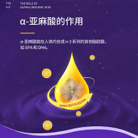 福临门亚麻籽油-5L